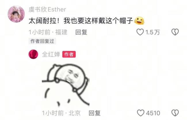 全红婵解锁冲天炮辫子造型