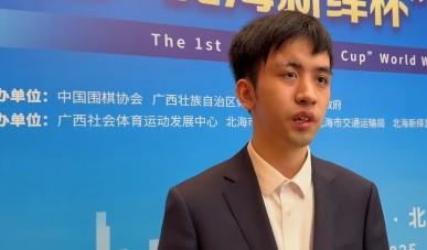 王星昊胜李钦城夺冠