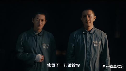 韩庚史彭元新剧开局就进局子 秦昊&ldquo;人形测谎仪&rdquo;上线