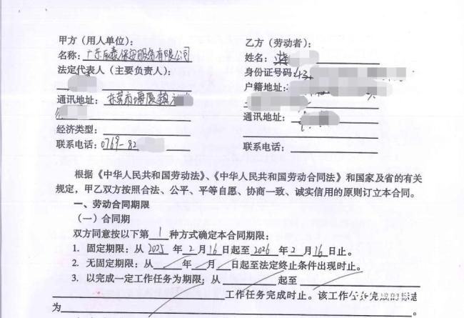多方回应60岁保安宿舍内猝死 顶包合同争议未决