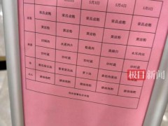 游客在荣昌政府食堂1天吃了千斤猪肉 超7000人就餐创纪录