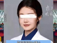 董袭莹论文被指与北科大专利多处雷同 核心内容高度重叠