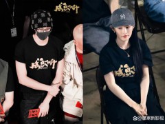 王鹤棣《咸鱼飞升》首套造型路透 古装大男主再启航
