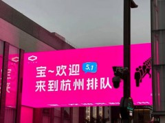 五一“穷游天堂”快把年轻人整懵了 平替旅游成新宠