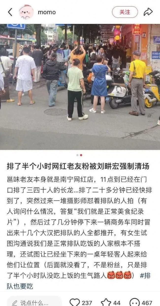刘畊宏否认强制清场：已报警，澄清争议晒视频证据