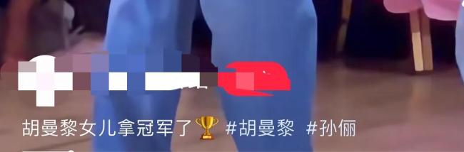 孙俪陪女儿英国参加拉丁舞比赛,11岁小花获得冠军被男老师脸颊吻