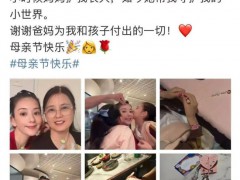 郭富城带俩女儿给方媛做项链 温馨手工传递爱意