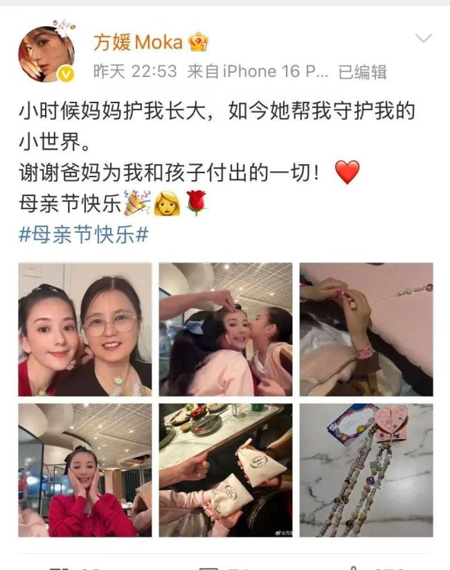郭富城带俩女儿给方媛做项链