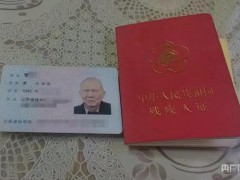 盲人眼球缺失办卡被要求睁眼 人脸识别难题待解