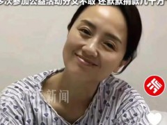 朱媛媛住院治疗照曝光 究竟真相是什么？