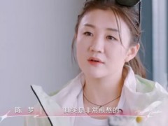 陈梦再谈“我的时代到来了”争议 从煎熬到从容