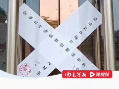 提拉米苏中毒事件 致多人上吐下泻甜品商家已贴封条