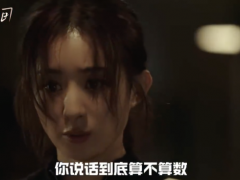 赵丽颖49秒疯感演技 究竟真相是什么？