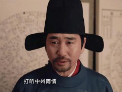 冬夏女王喜欢蒯铎 复杂情仇揭秘