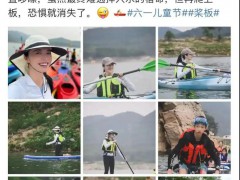 儿子过瘦遭质疑 姚晨:我真不是后妈 究竟真相是什么？