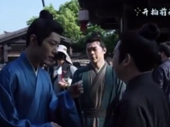 藏海传中一个细节满满都是戏