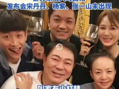 《家有儿女》部分原班人马官宣拍短剧 究竟真相是什么？