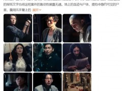 张小斐告别贾玲又合作陈思诚 究竟真相是什么？
