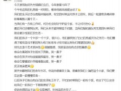 孙俪发长文庆祝结婚周年 疑辟谣移民