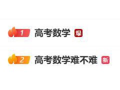 考生考完数学从考场出来沉默了 试题难度引发热议
