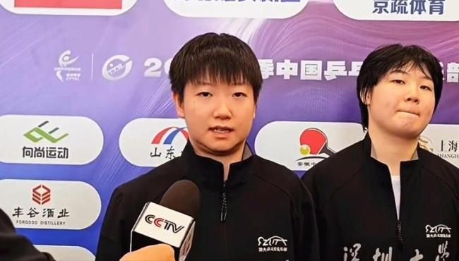 孙颖莎回应乒超首日未参赛 调整身心备后续