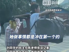 媒体评“挑扁担”女孩婉拒资助 自立自强赢得尊重