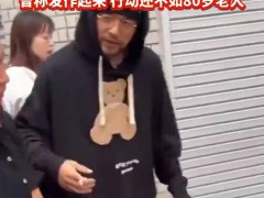 周杰伦患强直性脊柱炎 近照弯腰驼背 蔡少芬、张嘉译、李宇春等明星也都患有该病！
