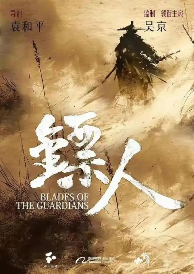 那尔那茜从主演名单消失？出品方回应