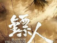 那尔那茜从主演名单消失？出品方回应 待官宣确认