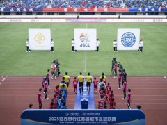 苏超为何这么火 从“业余联赛”到全民狂欢！
