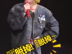 粉丝喊“脱掉” 鹿晗想半天把鞋脱了 究竟真相是什么？