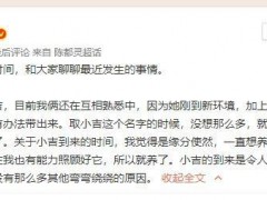 陈都灵回应争议：没人逼迫我 热爱角色坚定选择