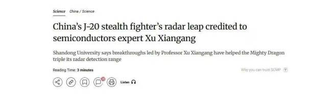 歼20雷达探测距离猛增？专家解读