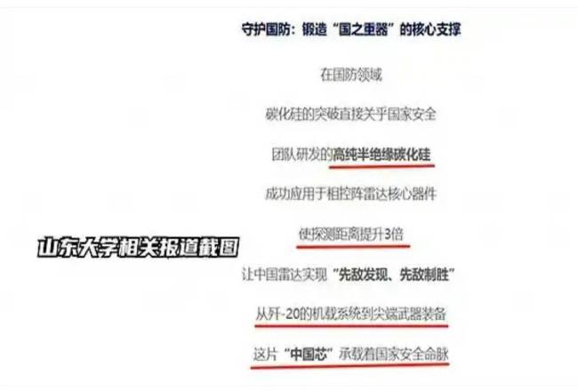 歼20雷达探测距离猛增？专家解读 真相待考