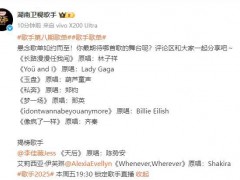 李佳薇《天后》真声顶高音开口跪 技术派的自我救赎
