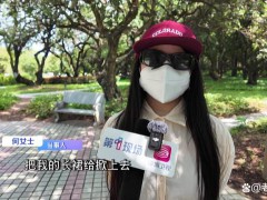 采耳店女技师疑遭男子掀裙袭胸猥亵 深夜惊魂经历
