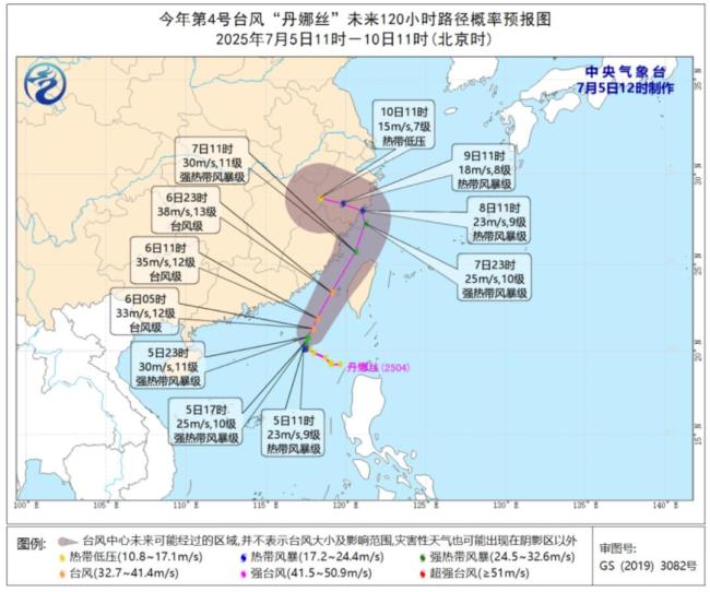 台风丹娜丝到哪儿了