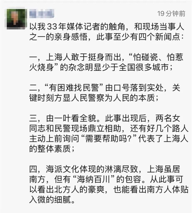 小哥高温天中暑倒地 好心人救助 好人应有好报