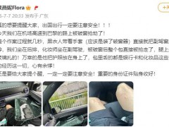 女星戴燕妮在巴黎被破窗抢劫 究竟真相是什么？