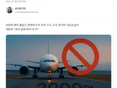 韩国某爱豆父亲涉嫌诈骗2900亿韩元 法院驳回解禁申请