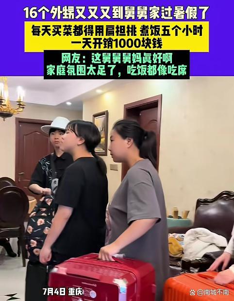 16个外甥55天吃掉6万