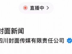 上海博物馆回应消费文物伤疤 文创产品引发争议