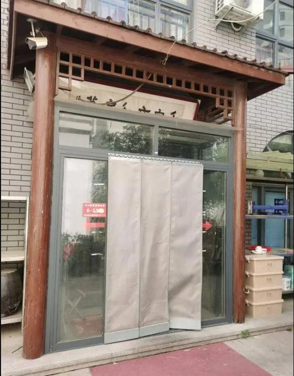 45万饭店罚单谁给了先罚后查的权力 小餐馆遭遇天价罚单