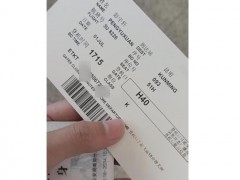 缅甸失联高考生行程曝光 好友透露行踪