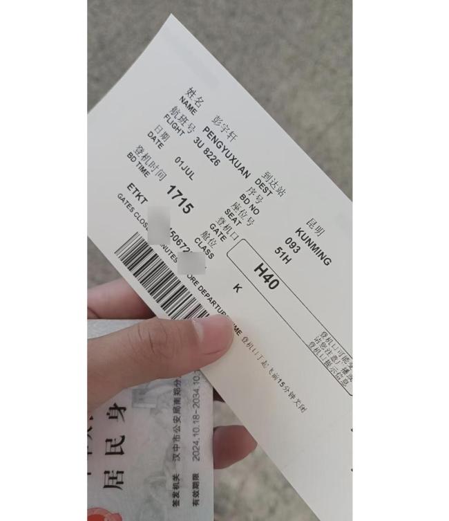 高考生失联前行程曝光