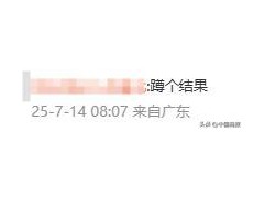 律师解读娃哈哈家族百亿遗产争夺 巨额财富之争