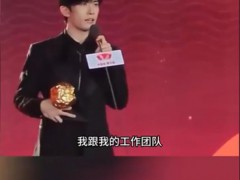 易烊千玺成最年轻导协影帝 究竟真相是什么？