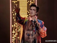林志炫《太难唱了》变太难听了 挑战高难度曲目