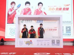 孙颖莎被印在了EMS录取通知书封面 究竟真相是什么？