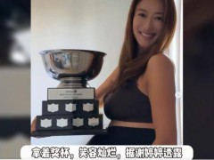 谢霆锋妹妹孕32周打网球夺冠 究竟真相是什么？